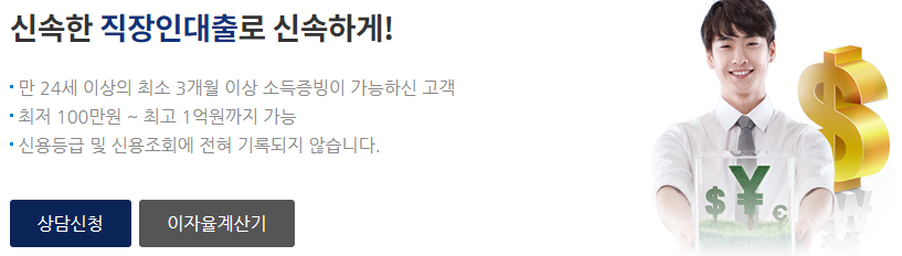 일등론